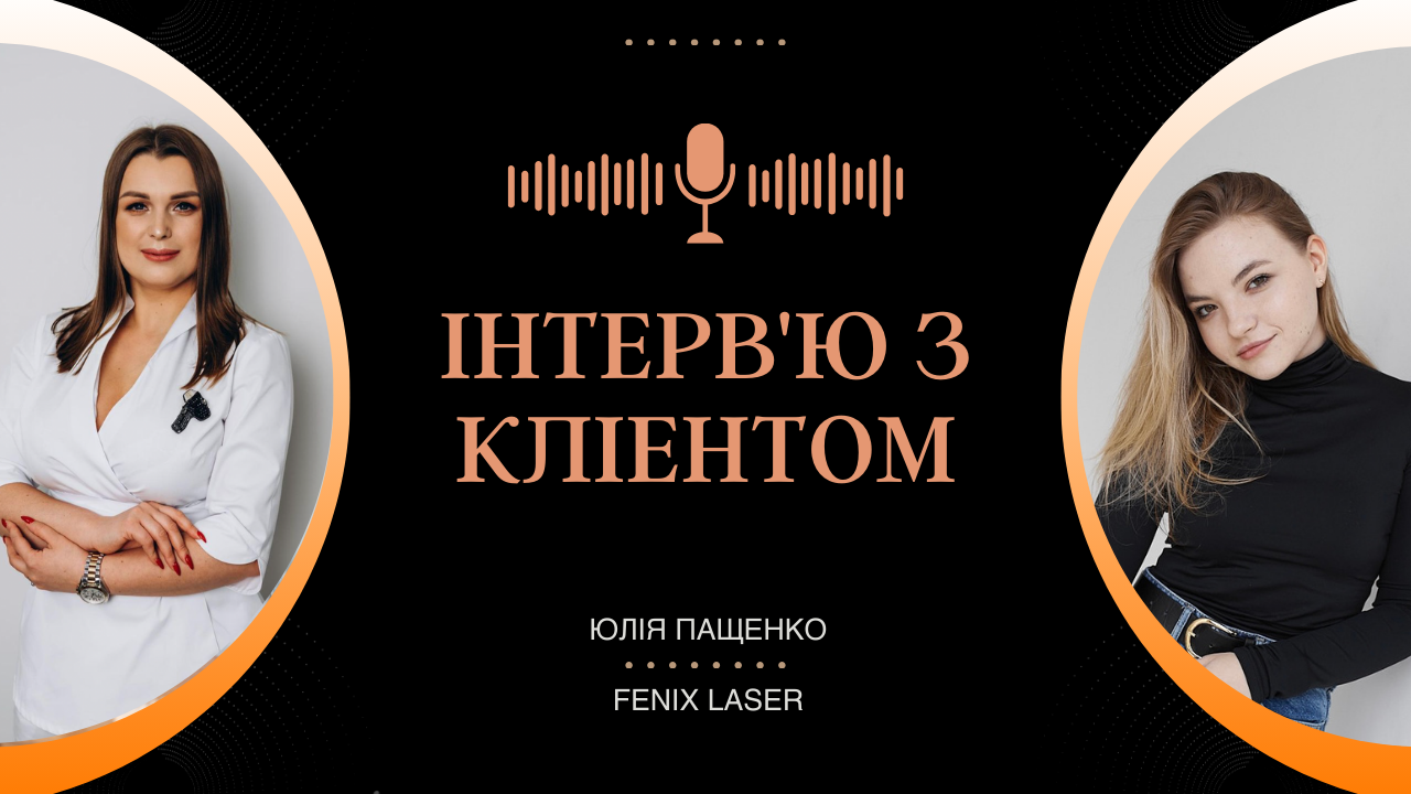 Юлія Пащенко